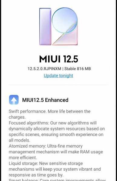 Смартфон-миллионник Poco M2 Pro получил улучшенную MIUI 12.5